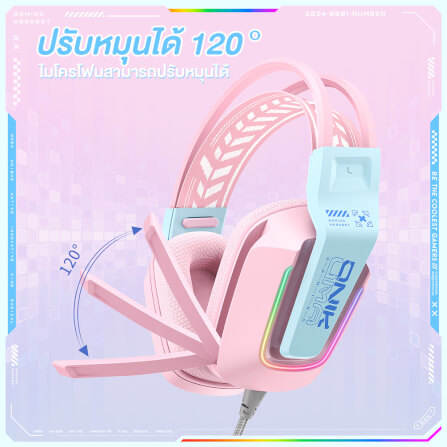 หูฟังเกมมิ่ง ONIKUMA X13 GAMING HEADSET - สีชมพู_3